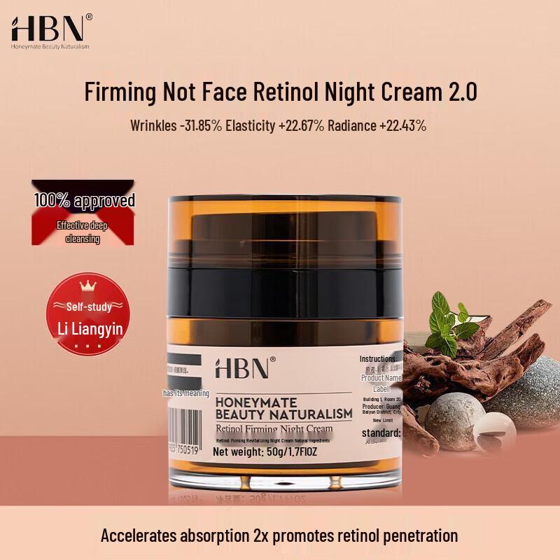 HBN Retinol Firming Revitalizing Night Cream