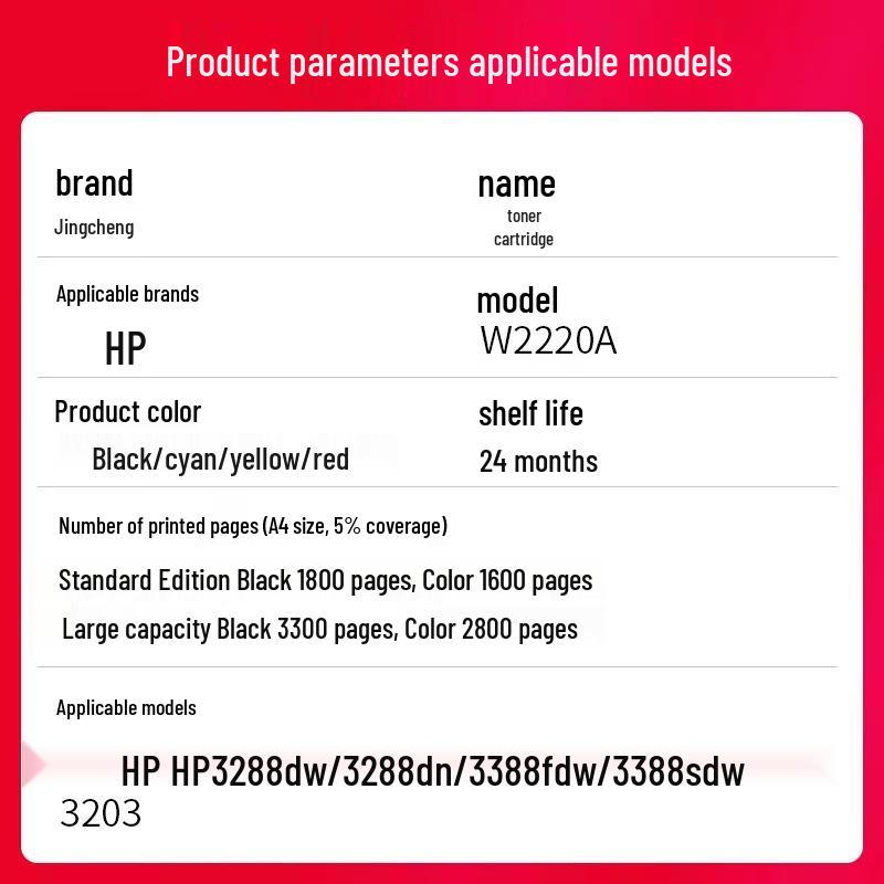 Jingcheng Compatible HP 3288 Series 4-Color Toner Cartridge Set
