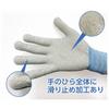 Studio N Copper Ion Antibacterial Gloves (Large) Protect your hands from viruses. Ideal for doorknobs, elevators, subway handrails, and bus handrails.