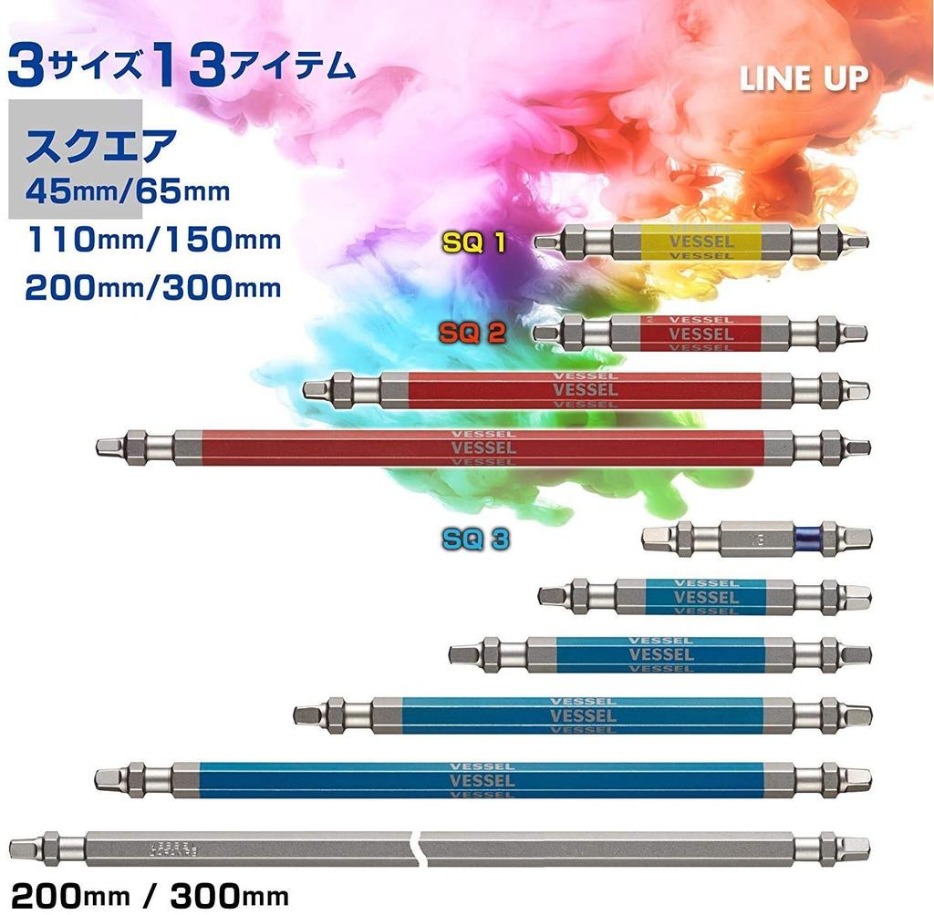 VESSEL 40V Compatible Square SQ3 X Set of GS10PSQ3065F Double-ended Bit, 65, 10,