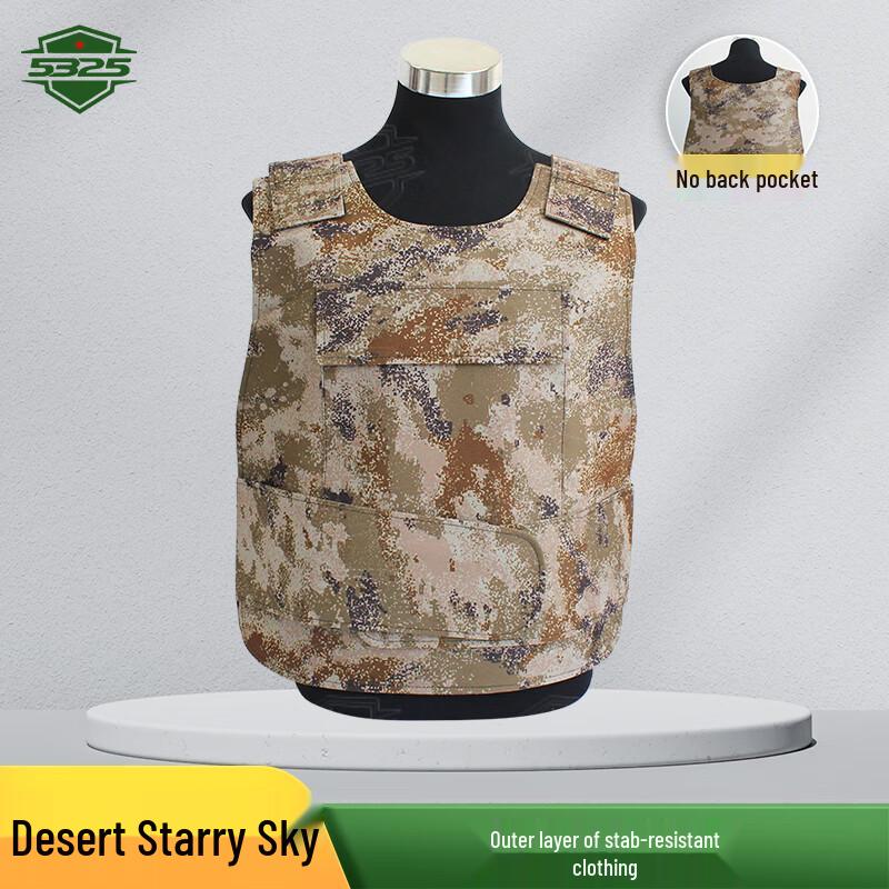 5325 Tactical Vest Cover