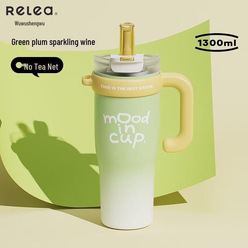 Wushengwu 316L Stainless Steel 1300ml Insulated Tumbler with Straw