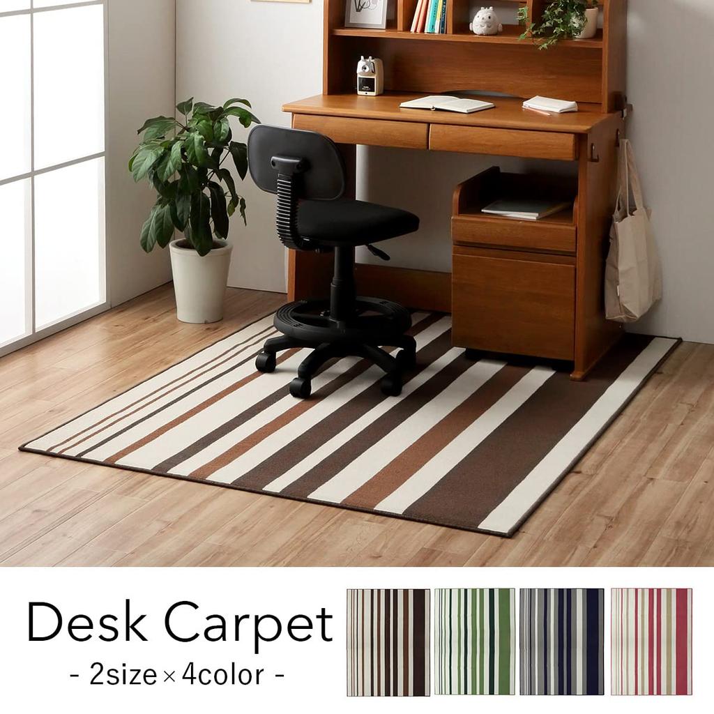 IKEHIKO Segria Desk Rug, Pink, 110 X 133cm, Washable, Scratch-Resistant, Perfect for New Homes, #4723829