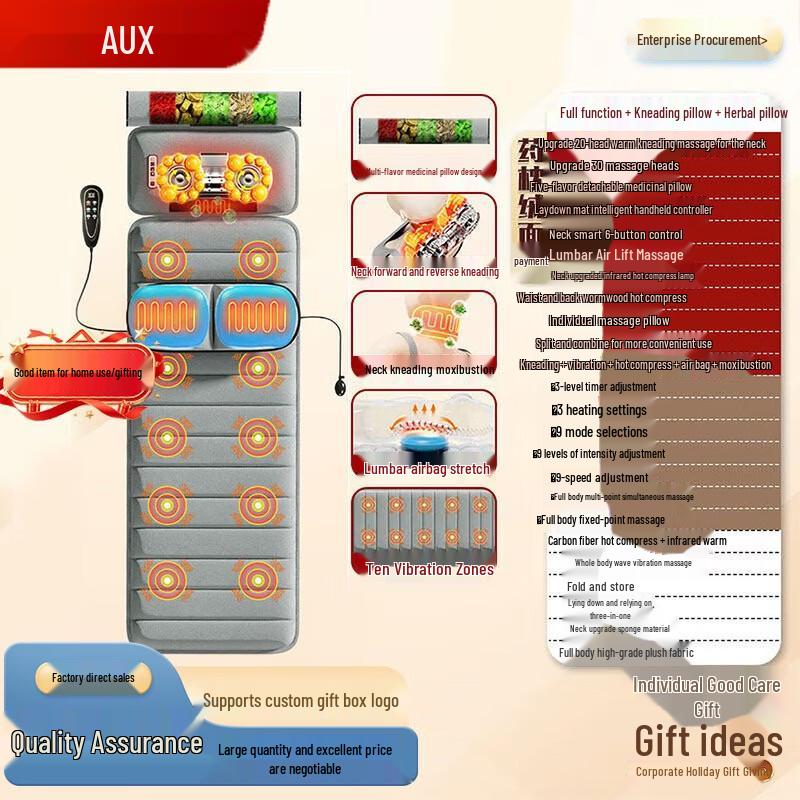 AUX Full Body Kneading Massage Mattress CN plug (adapter included)