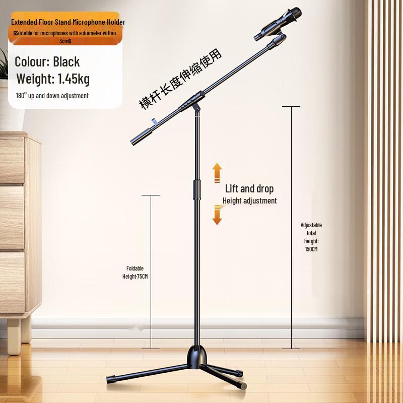 Professional Floor Tripod Microphone Stand