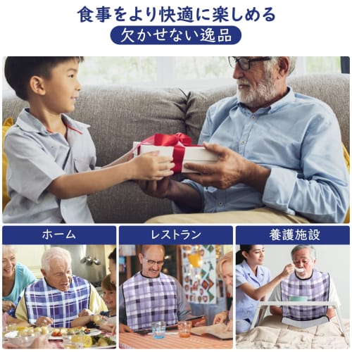 Housolution Nursing Aprons, Set of 2, Mealtime Aprons for Adults, Elderly Care Aprons, Waterproof, Stain-Resistant, Washable, Reusable, with Pockets,