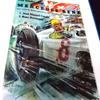 [USED] Foreign Books: Mercedes Benz Advertising Posters, Newspaper and Magazine Advertisements