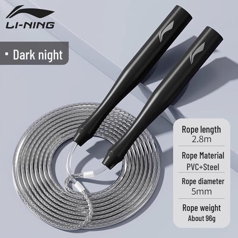 LI-NING Speed Steel Wire Jump Rope
