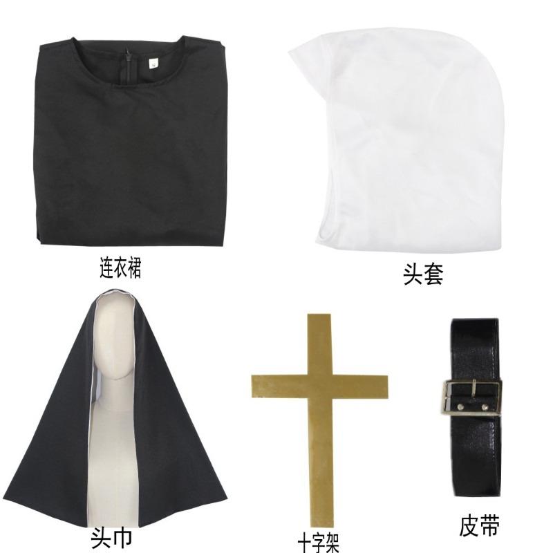 E N Ghost Sister Stage Costume