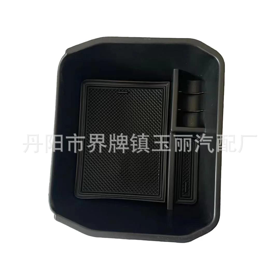For Land Rover Defender, central armrest box, storage box, interior modification, storage box, and storage box A01