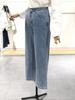 Plastic Island Relaxed Regular Fit Denim Pants