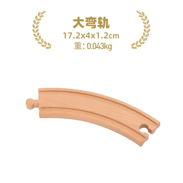 Children's Wooden Track Accessories Combination Universal Track Beech Wood Railway Train Track Toys Fit Biro All Brands Track