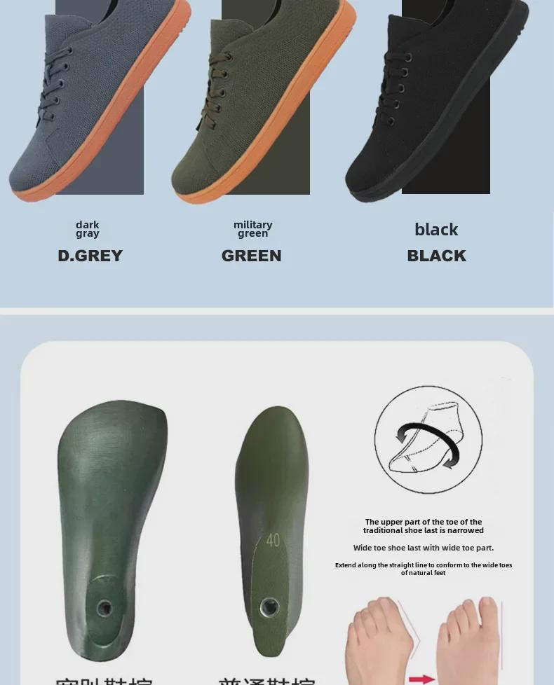 Breathable Wide-Toed Casual Hiking Shoes – Soft-Soled, Flat Design, Flying Woven Style for Couples and Fitness.