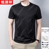 Men's Mulberry Silk Ice-Feel Short Sleeve T-Shirt