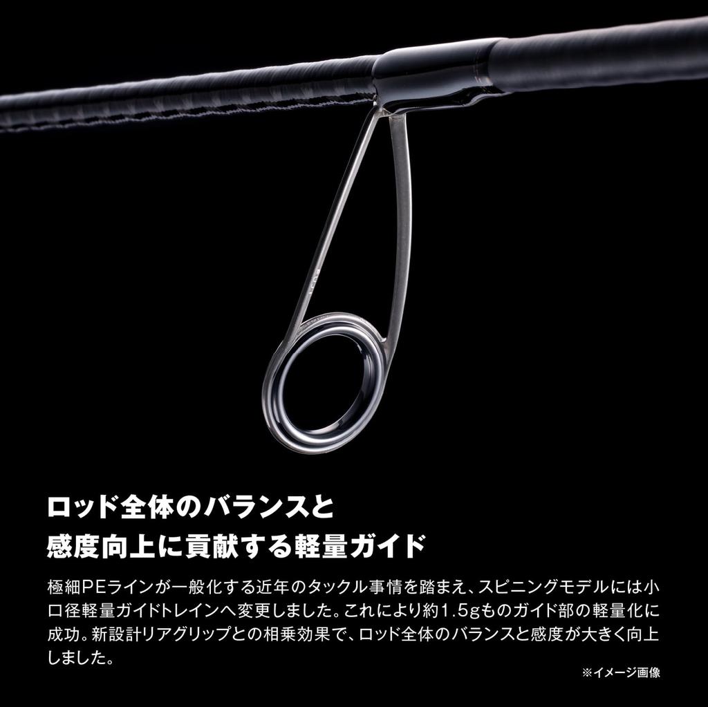 Shimano 26 Zodias Bass Rod 1610MH-2