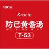 Kracie Pharmaceuticals Bofei-Ogi-To Extract Tablets F Kracie 180 Tablets Chinese medicine (Kracie) Chinese medicine Indications: For individuals with