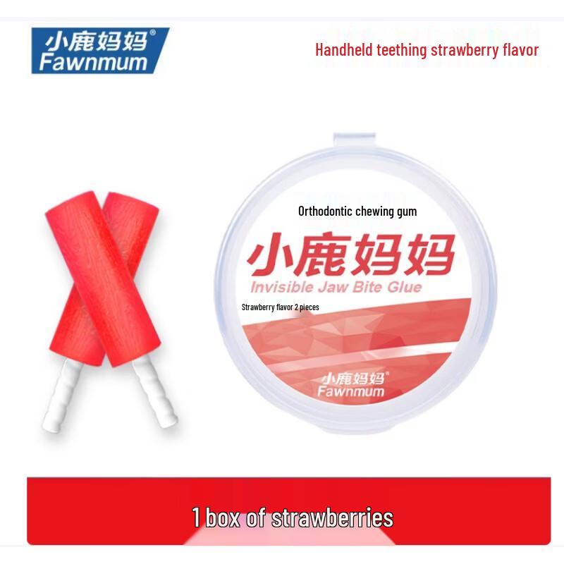 

FAWNMUM Orthodontic Invisible Aligner Chewies