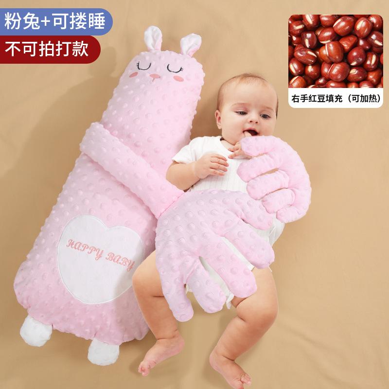 Baby anti-startle device, soothing hand for sleeping, baby cuddling pillow, patting pillow to comfort and lull the baby to sleep