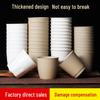 ZISIZ Eco-Friendly Thickened Disposable Tea Cups
