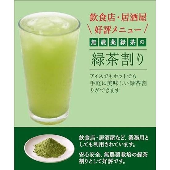 Shizuoka Prefecture Organic Whole Leaf Powdered Green Tea No Pesticides Chemical Fertilizers Nutrient-Rich Consumption Can Be Mixed Shochu Suitable My