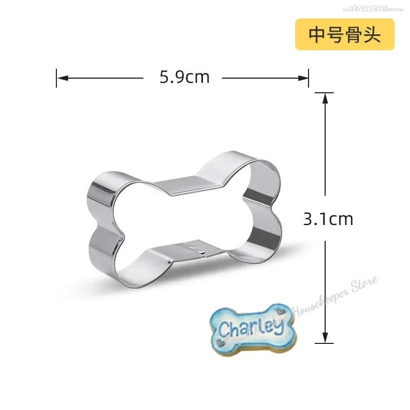 Cookie Cutter Mold Stainless Steel Pet Dog Bone Paw Shaped DIY Cake Sugarcraft Pastry Biscuit Mould Baking Tool