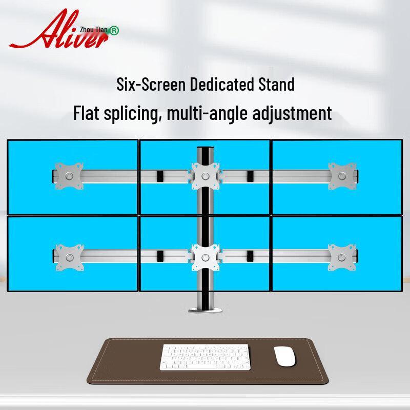Aliver AL600 Six-Screen Desktop Monitor Stand