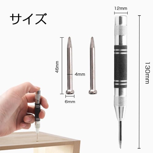 Automatic Center Punch, Carbide Automatic Punch, High-Speed ??Steel, No Hammer Required, Suitable for Wood, Windows, Glass, and Drilling Pilot Holes,