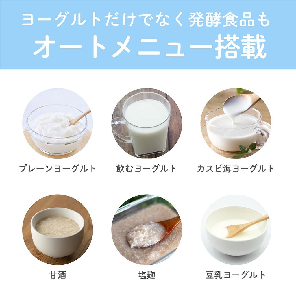 Koizumi Yogurt Maker Amazake Drinking Yogurt Salt Koji Compact White KYG-0800/W