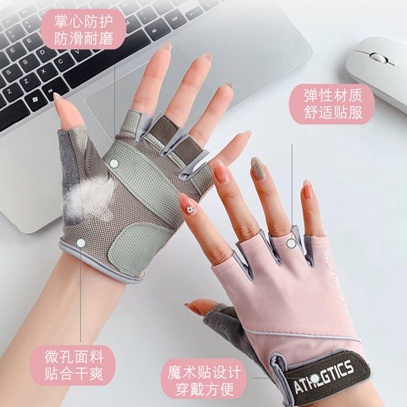 Fitness gloves, gloves, half-finger men's and women's thin sunscreen, exercise, wear-resistant, non-slip, anti-cocooning, breathable