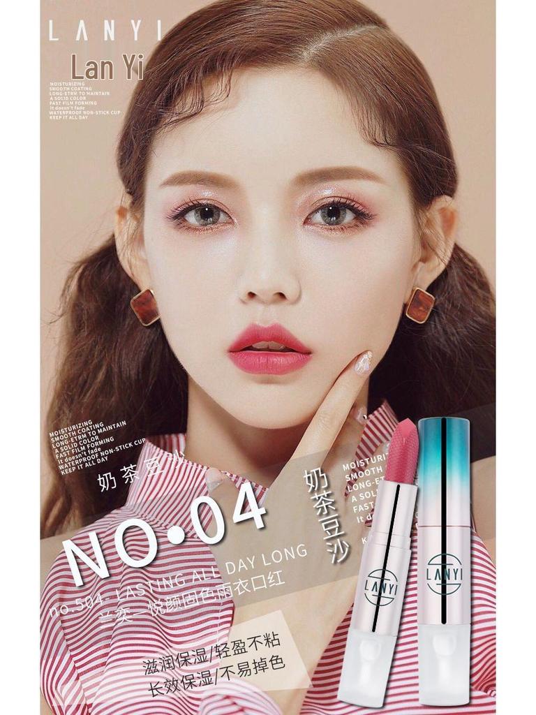 Douyin Popular Long-Lasting Non-Stick Lip Glaze - Cinnamon Milk Tea Shade