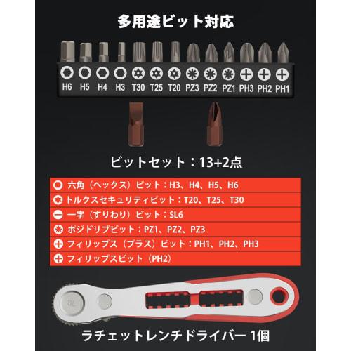 ROTATION 16-Piece Precision Screwdriver Bit Set with Ratchet Wrench, Chrome Vanadium Steel