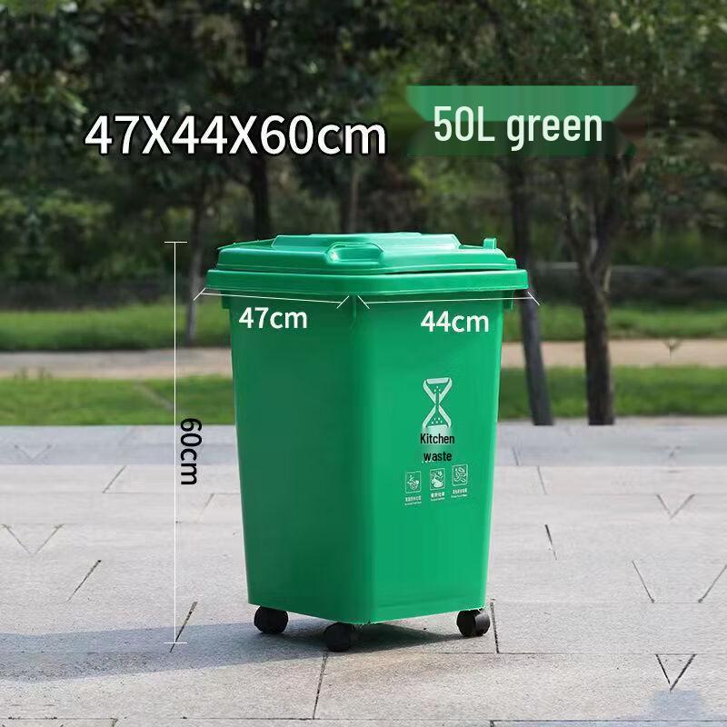 Handun 50L Outdoor Recycling Trash Can with Wheels & Lid (Set of 2)