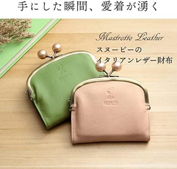 Wallet Clasp Italian Leather Genuine Leather Bifold Wallet Coin Purse Bill Purse [SNOOPY] Women's Men's (Brown) [Goods]