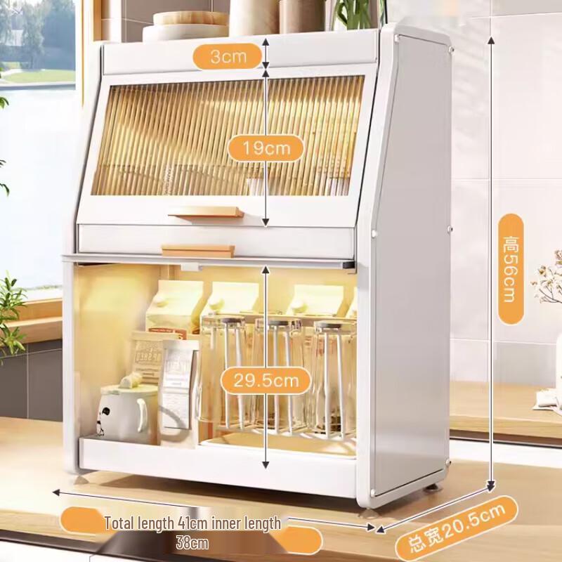 

2-Tier Dustproof Carbon Steel Cup Organizer