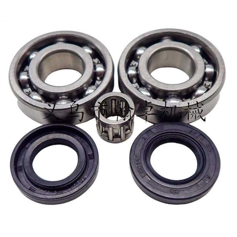 MS029-039, MS290, MS310, MS390 Chainsaw Crankshaft Bearing Oil Seal Housing