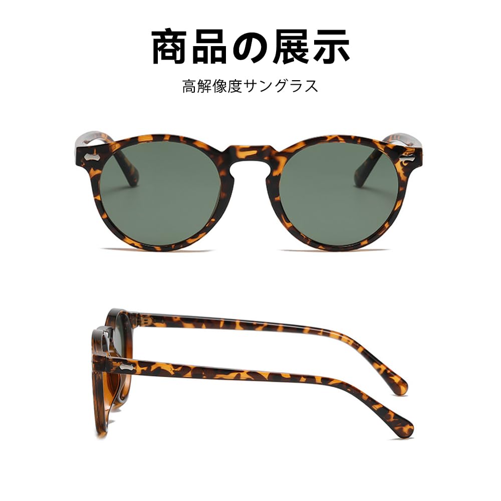 Feisedy Polarized Sunglasses for Men and Women B2355