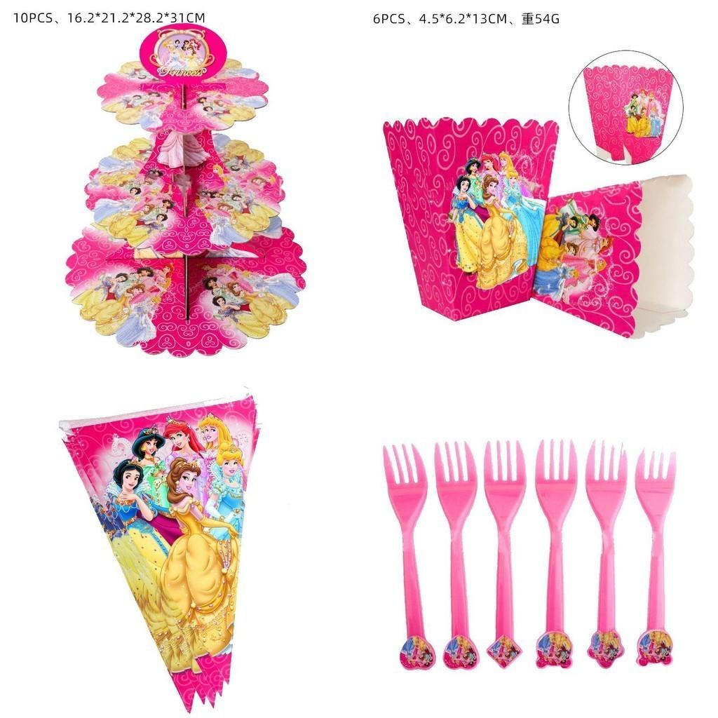 Enchanting Princess Snow White Bella Jasmine Party Supplies Girl Birthday Tableware