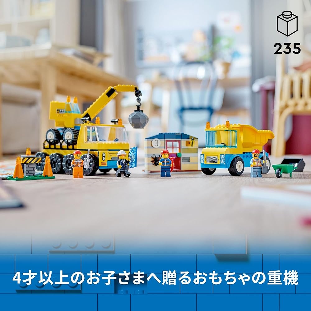 LEGO City Truck and Crane Toy Set 4-6 Years Old Building Blocks Vehicle for Boys and Girls 60391