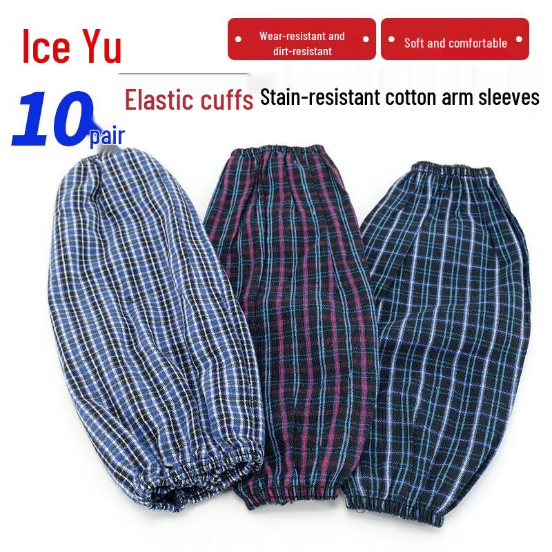 Bingyu Anti-Dirt Wear-Resistant Cotton Work Sleeves