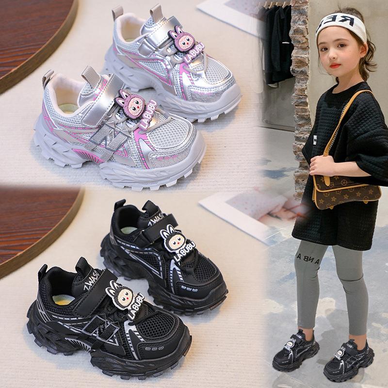 

Labub girls sneakers 2025 spring and autumn rotating button children s dad shoes breathable mesh running shoes lightweight 31 (inner length about 19.5 cm)