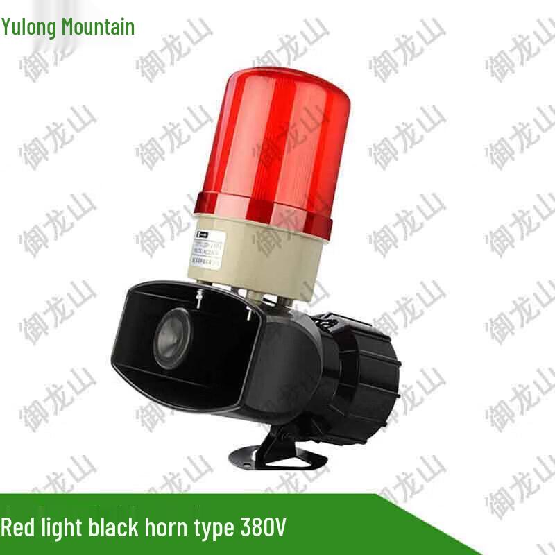 Yulongshan Sound and Light Alarm