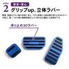 SAWAKAKI For Suzuki Crosby/Alto Lapin/Hustler/Wagon R/Wagon R Stingray/Spacia/Solio Bandit Aluminum Axle Pedal Brake Pedal