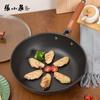 Zhang Xiaoquan Wrought Iron Frying Wok
