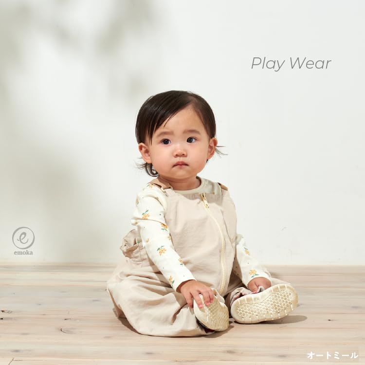 Emoka Playwear Water-repellent (Smoke Pink)