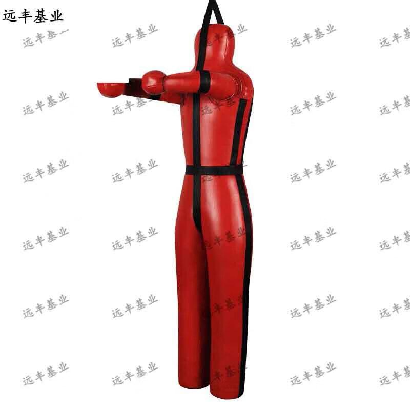 Yuanfeng Jiyue Boxing Training Dummy