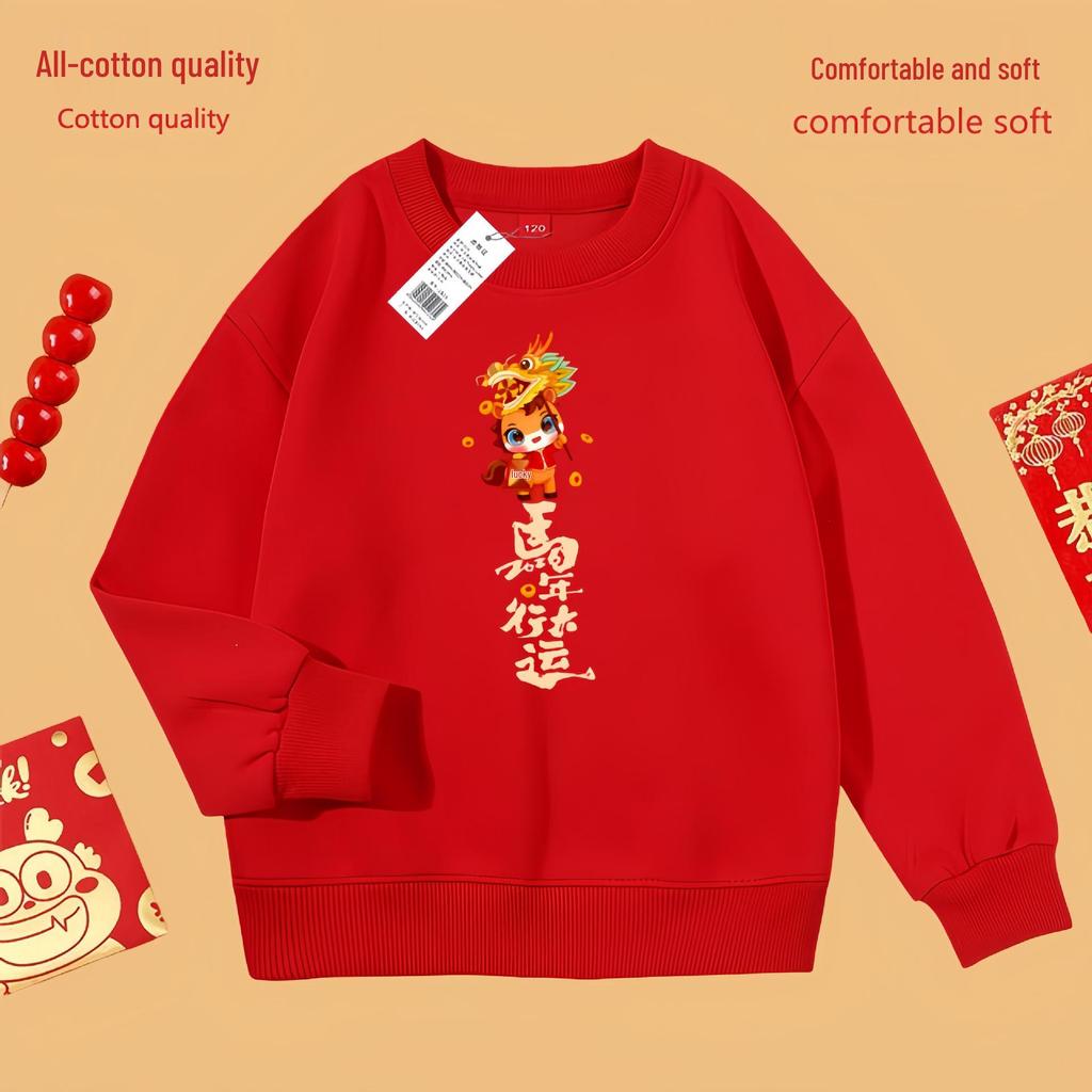 2026 Horse Year Kids' Red Velvet Hoodie - Guochao Style, Unisex, New Year's Greeting Apparel for Medium to Large Children