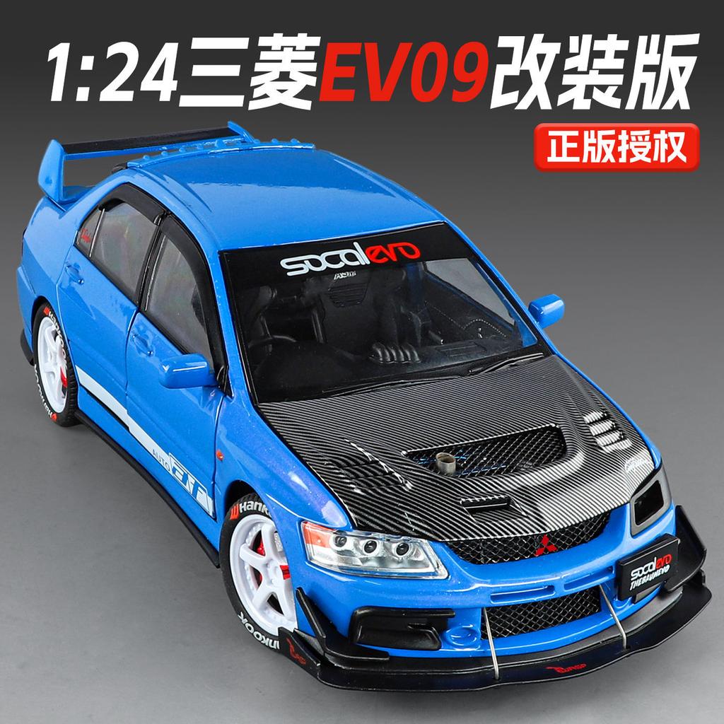 1: 24 Mitsubishi EVO9 Modified Alloy Sound and Light Car Model Business Gift Meeting Room Decoration Toy Gift Collection