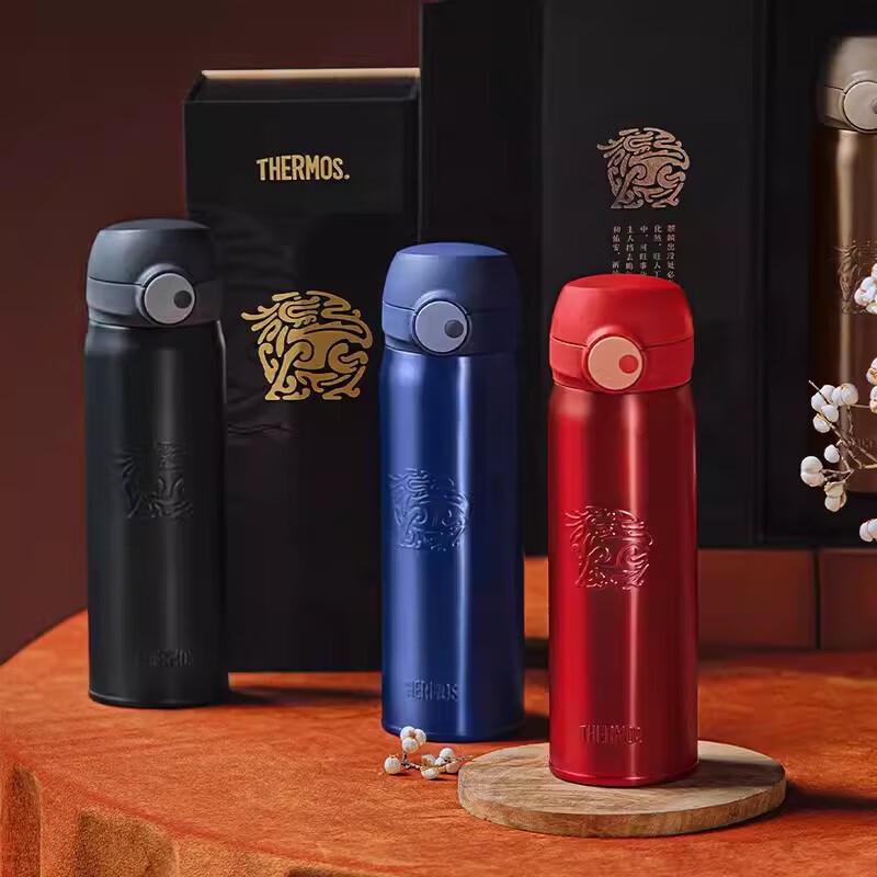 THERMOS TCMS-502S Kirin Business 316L Insulated Mug