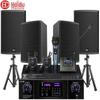 HuiDu Professional Conference Audio System (CN Version)