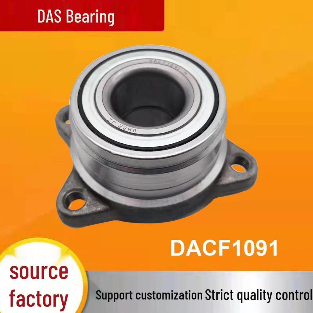 Wheel Hub Unit Bearing 44200-SM4-018 DACF1091
